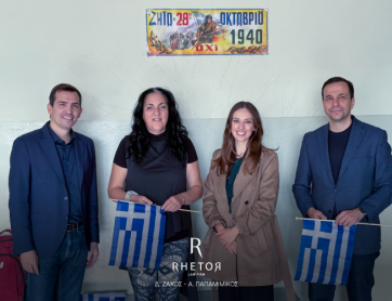 Η Rhetor Law Firm γιορτάζει την 28η Οκτωβρίου μαζί με μαθητές ειδικών σχολείων, υψώνοντας την ελληνική σημαία!