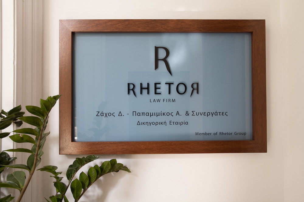 Rhetor Law Firm